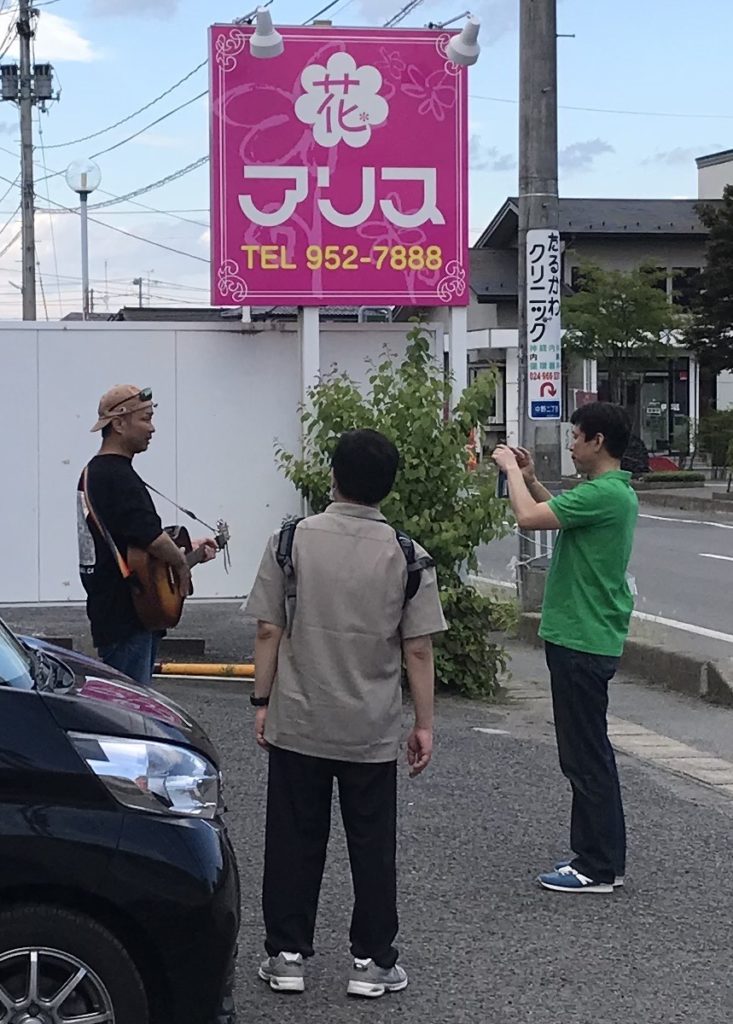 導入のギター演奏の様子